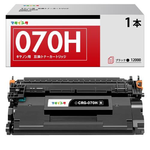 マタインク CRG-070H 互換トナーカートリッジ キヤノン(Canon)対応 CRG-070 黒1本セット CRG070H 互換トナー 対応機種:MF467 MF467dw LBP241 LBP244 大容量 個別包装 残量表示の通販は