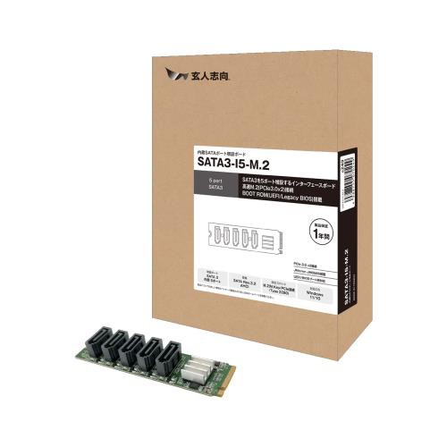 玄人志向 インターフェース SATA3 × 5ポート 増設 M.2 カード SATA3-I5-M.2の通販は 6,791円