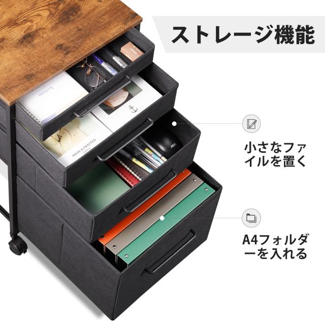 YeTom デスクワゴン キャビネット サイドチェスト オフィスワゴン 布製 袖机 サイドワゴン 4段 A4対応 大容量 キャスター付き デスク下収納 幅400*奥行400*高さ650mm ?子 ビンテージ+黒い引き出し