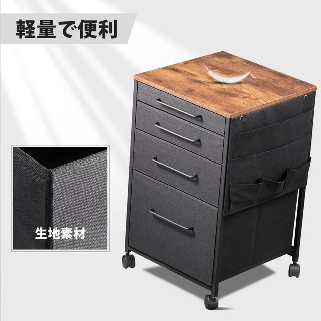 YeTom デスクワゴン キャビネット サイドチェスト オフィスワゴン 布製 袖机 サイドワゴン 4段 A4対応 大容量 キャスター付き デスク下収納 幅400*奥行400*高さ650mm ?子 ビンテージ+黒い引き出し