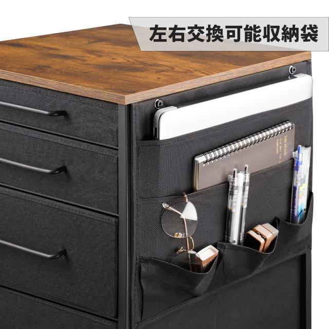 YeTom デスクワゴン キャビネット サイドチェスト オフィスワゴン 布製 袖机 サイドワゴン 4段 A4対応 大容量 キャスター付き デスク下収納 幅400*奥行400*高さ650mm ?子 ビンテージ+黒い引き出し