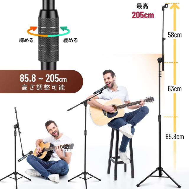マイクスタンド ストレート ブーム 持ち運びバッグ付き360高さ調節可能2本 CAHAYA マイクスタンド ストレート ブーム 持ち運びバッグ付き 本体2kg