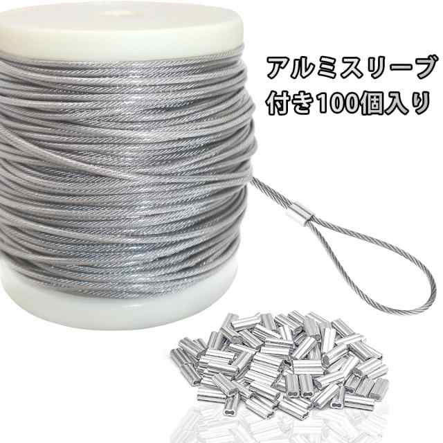 ワイヤー ステンレスワイヤー 径3.0mm 100m巻 構成7×7 ステンレスロープ ビニール被覆 アルミスリーブ付き 多用途 防錆性 地震対策 牽引 ガーデニング、釣り、物干し、DIYに適していますの通販は