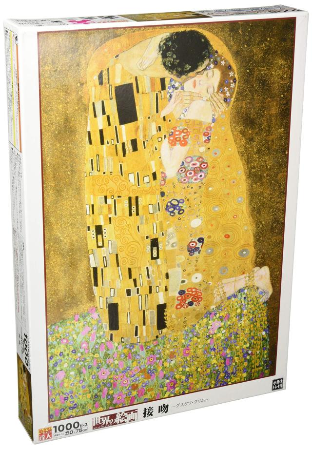 エポック社 謎合わせ さし画 工芸 領域の絵図 のり付き添い人 ヘラ付き添い人 五線譜券付き添い人 EPOCH