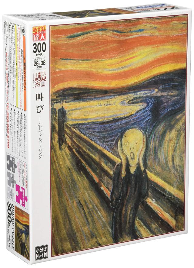 エポック社 謎合わせ さし画 工芸 領域の絵図 のり付き添い人 ヘラ付き添い人 五線譜券付き添い人 EPOCH