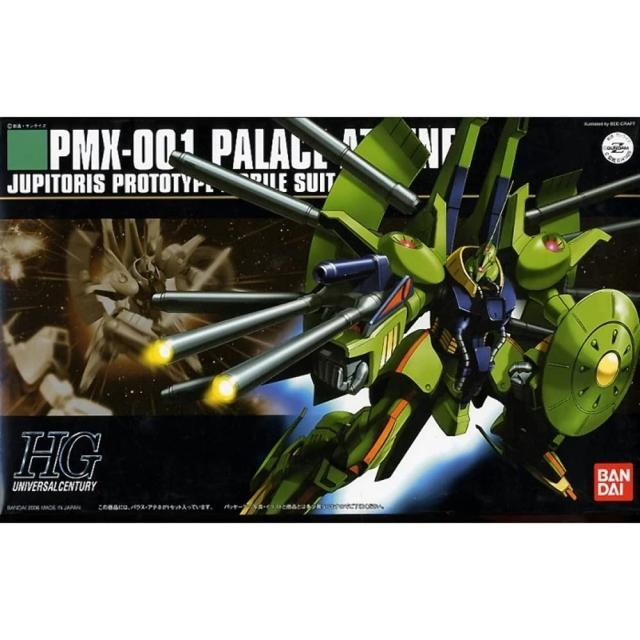 HGUC 機動戦士Zガンダム PM パラス アテネ 1 144スケール 色分け済みプラモデル