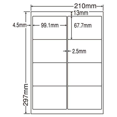 東洋印刷 シートカットラベル A4版 8面付(1ケース500シート) LDW8SE [オフィス用品]