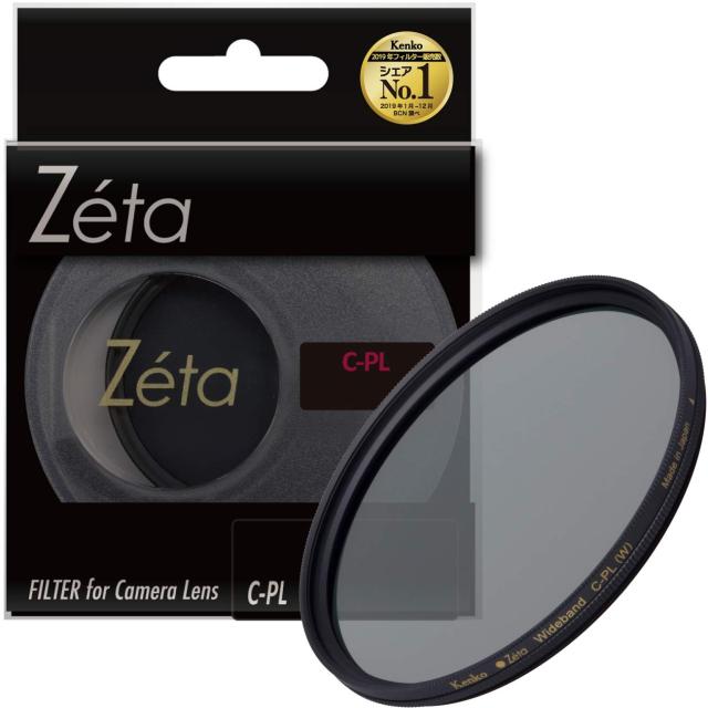 Kenko カメラ用フィルター Zeta ワイドバンド C-PL 46mm/49mm/52mm/55mm/58mm/62mm コントラスト上昇 反射除去用 033517 033524 035818