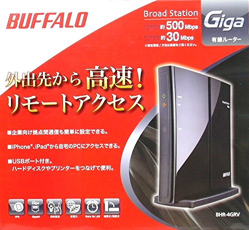 BUFFALO 有線ブロードバンドルーター リモートアクセスGiga対応 BHR-4GRV_1