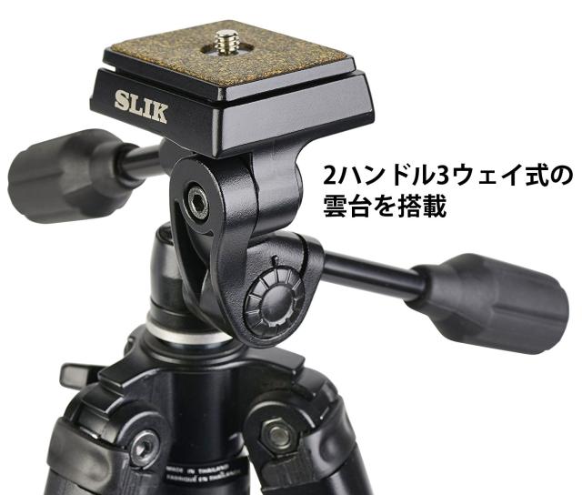 SLIK 三脚 スプリント PRO II 3WAY BK N 4段 旅行用三脚 106518 ビデオ 