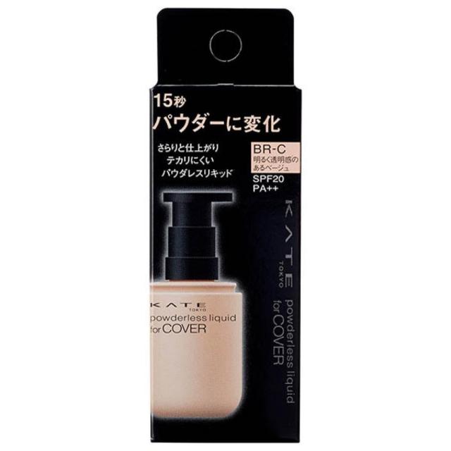 KATE(ケイト) カネボウ パウダレスリキッド ファンデーション 30ml BR-C(ブライトアップ)