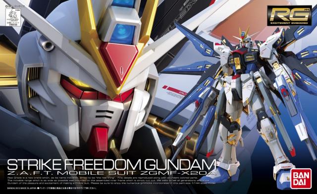 RG 機動戦士ガンダムSEED DESTINY ZGMF-X20A ストライクフリーダム
