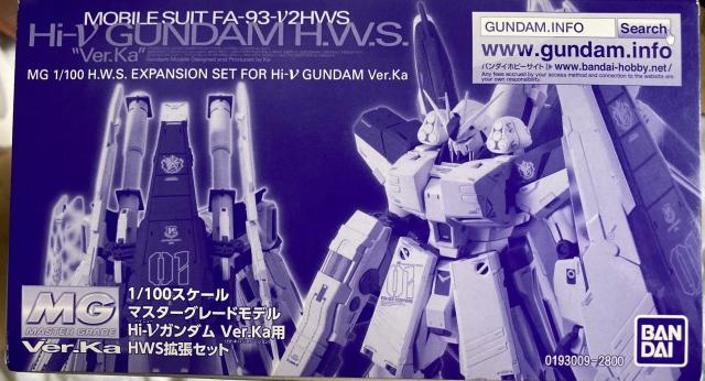 MG Hi-νガンダム Ver.Ka用 HWS拡張セット （プレミアムバンダイ）の