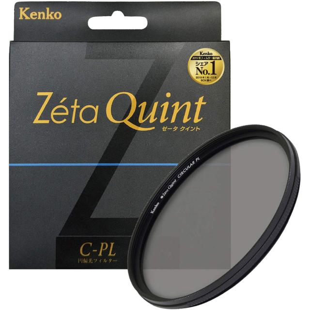 Kenko PLフィルター Zeta Quint サーキュラーPL 37mm/39mm/40.5mm/49mm/52mm/55mm/58mm/62mm コントラスト上昇 反射除去用 211427