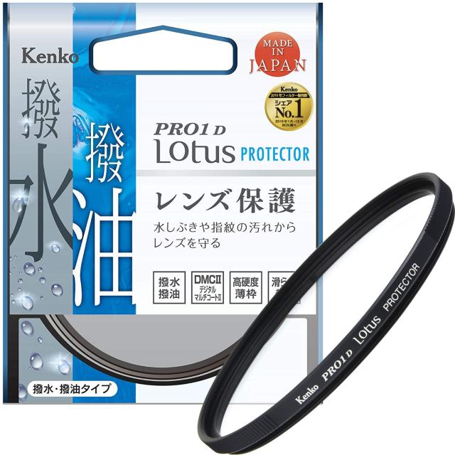 Kenko レンズフィルター PRO1D Lotus プロテクター レンズ保護用 撥水 撥油コーティング