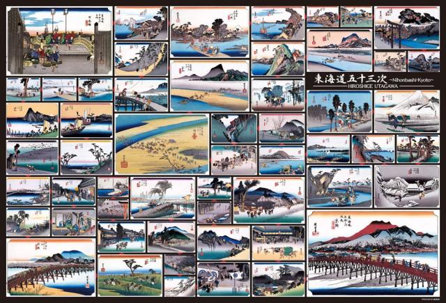 日本製 1000平和条約 謎合わせ