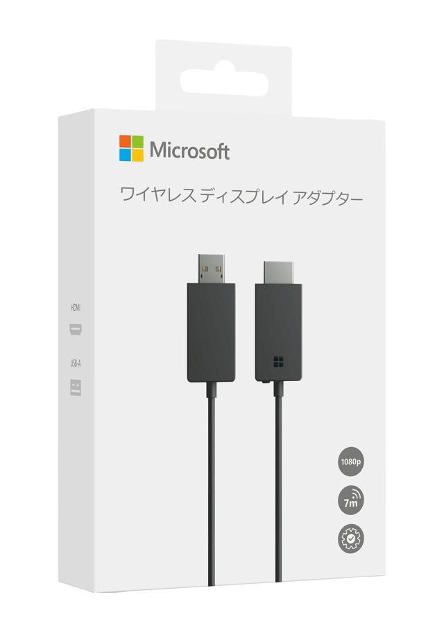 マイクロソフト 4K ワイヤレス ディスプレイ アダプター UTH-00036 Wi-Fi不要 Miracast パソコンやスマホの画面をミラーリング USB給電可 最大30fps ブラック