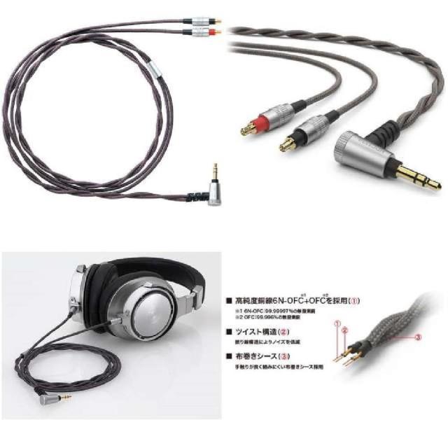 オーディオテクニカ HDC113A/1.2 ヘッドホン用着脱ケーブル オーバーヘッド用_1