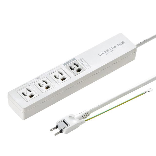 サンワサプライ パソコン連動タップ IC記憶式 3P 4個口 TAP-RE34M-2