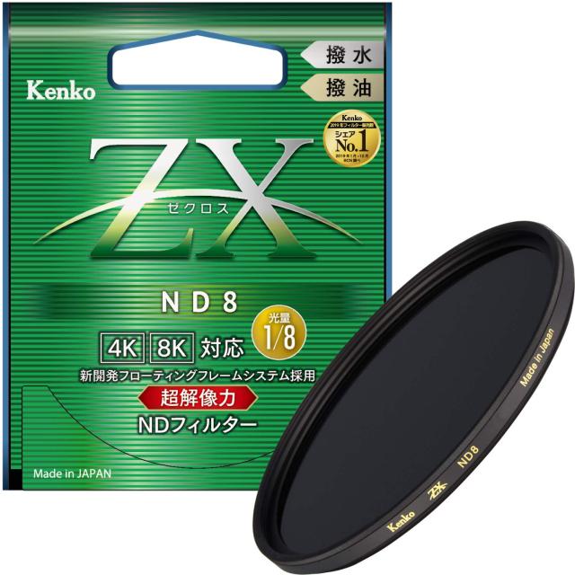 Kenko NDフィルター Z 光量調節用 絞り3段分減光 撥水 撥油コーティング フローティングフレームシステム_2