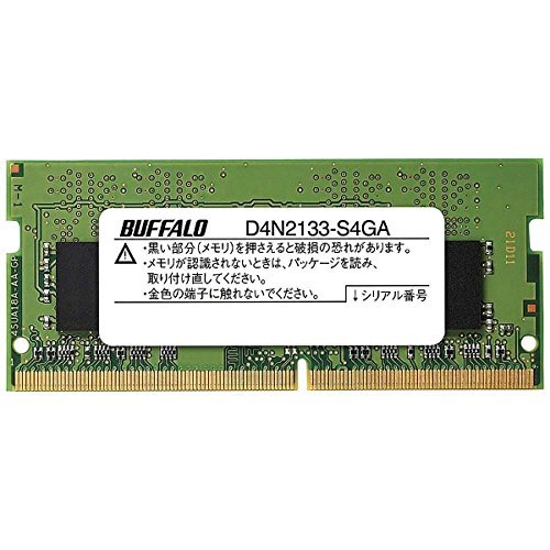 BUFFALO PC4-2133対応 260ピン DDR4 SDRAM SO-DIMM 4GB D4N2133-S4GA