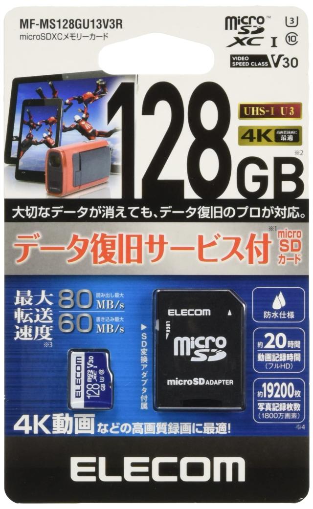 エレコム MicroSD Cカード データ復旧サービス付 ビデオスピードクラス対応 UHS-I U3 80MB s