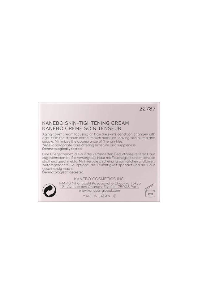 KANEBO(カネボウ) カネボウ スキンタイトニング クリーム クリーム 40ml