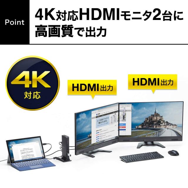 サンワサプライ USB3.1ドッキングステーション(USB2.0×2ポート/USB3.1×2ポート/Type-C×1ポート/RJ-45/ヘッドホン・マイクジャック) タブレットスタンド付き 4K対応 USB-CVDK4_2