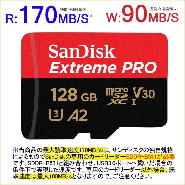 Highspirit microSDXC 128GB SanDisk サンディスク Extreme PRO UHS-1 U3 V30 4K Ultra HD A2対応 SDアダプター付 [並行輸入品]_2