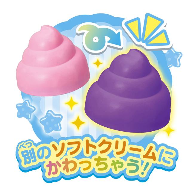 おみずでかえちゃOh!! ふしぎなアイスソフトクリームやさん_5