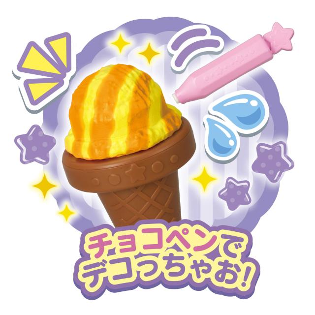 おみずでかえちゃOh!! ふしぎなアイスソフトクリームやさん_7