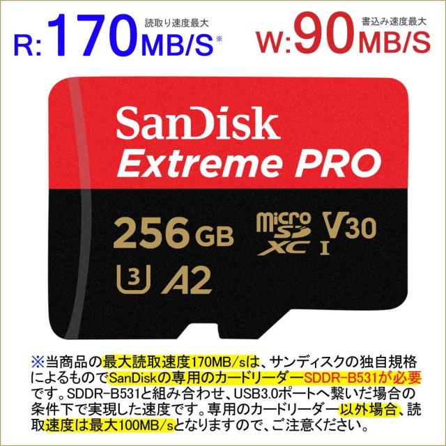 microSDXC 256GB SanDisk サンディスク Extreme PRO UHS-1 U3 V30 4K Ultra HD A2対応 SDアダプター付 [並行輸入品]_2