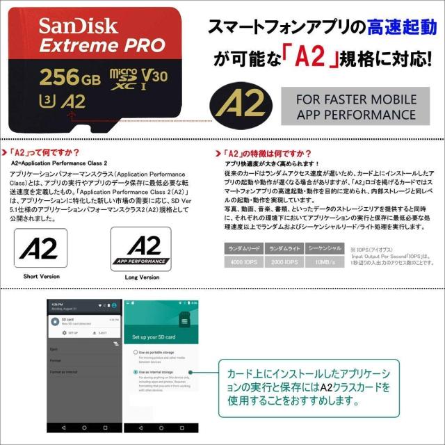 microSDXC 256GB SanDisk サンディスク Extreme PRO UHS-1 U3 V30 4K Ultra HD A2対応 SDアダプター付 [並行輸入品]_3