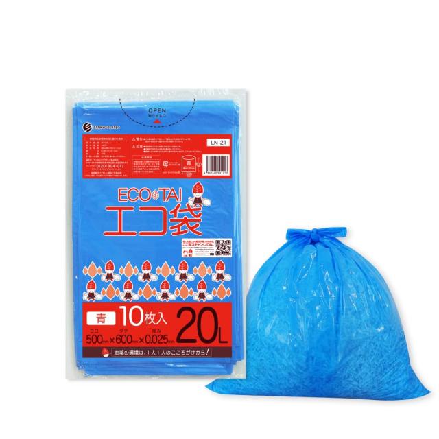 サンキョウプラテック ゴミ袋 20L 500x600x0.025mm厚 青 10枚x100冊/箱 LLDPE素材 LN-21