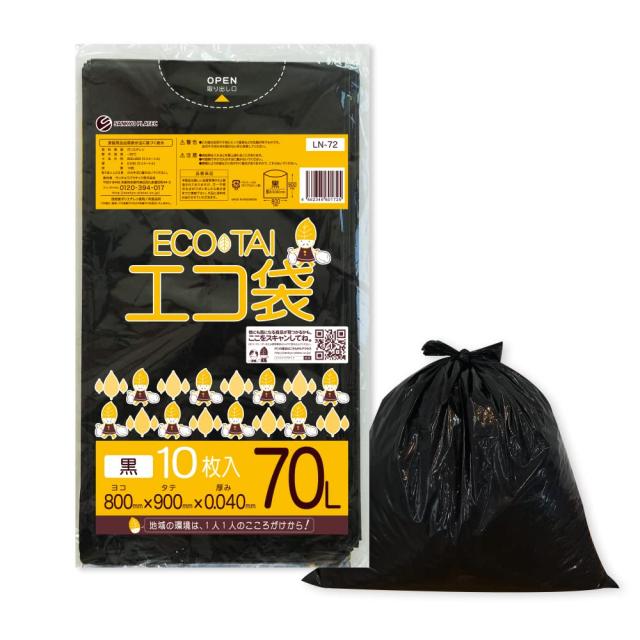 サンキョウプラテック ゴミ袋 70L 800x900x0.040mm厚 黒 10枚x40冊/箱 LLDPE素材 LN-72 (黒, 厚さ0.040？)