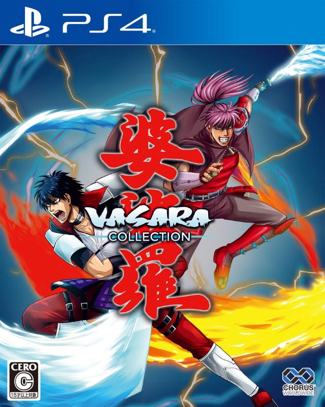 婆裟羅コレクション  オリジナルPCスマホ壁紙 ※有効期限切れのため入手不可 使用不可 - PS4