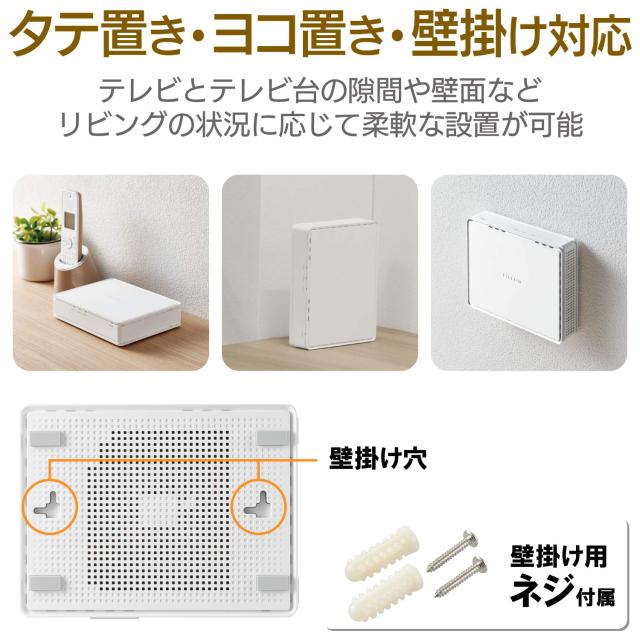エレコム 無線LANルータ 無線電話ローカルエリアネットワーク 親機 11ac 1733+800Mps 有線ギガ IPv6(IPoE)相応う 白いこと 日本製造会社 iPhone11 / iPhoneSE2 製造会社動くこと見さだめる済み WRC-2533GS2-W