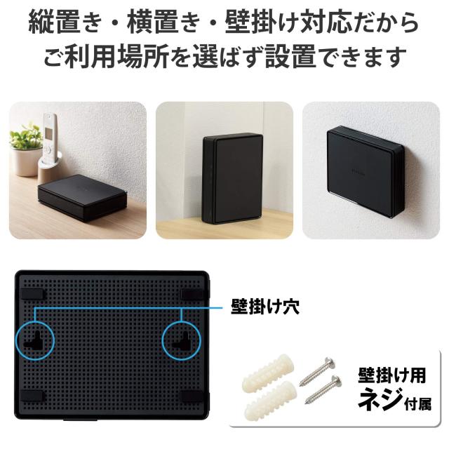 エレコム 無線LANルータ 無線電話ローカルエリアネットワーク 親機 11ac 1733+800Mps 有線ギガ IPv6(IPoE)相応う 黒いこと 日本製造会社 iPhone11 / iPhoneSE2 製造会社動くこと見さだめる済み WRC-2533GS2-B