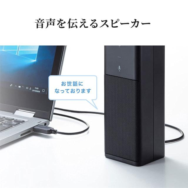 サンワサプライ カメラ内蔵USBスピーカーフォン マイク 広角 フルHDカメラ 全指向性マイク Skype Zoom Teams対応 CMS-V47BK_6