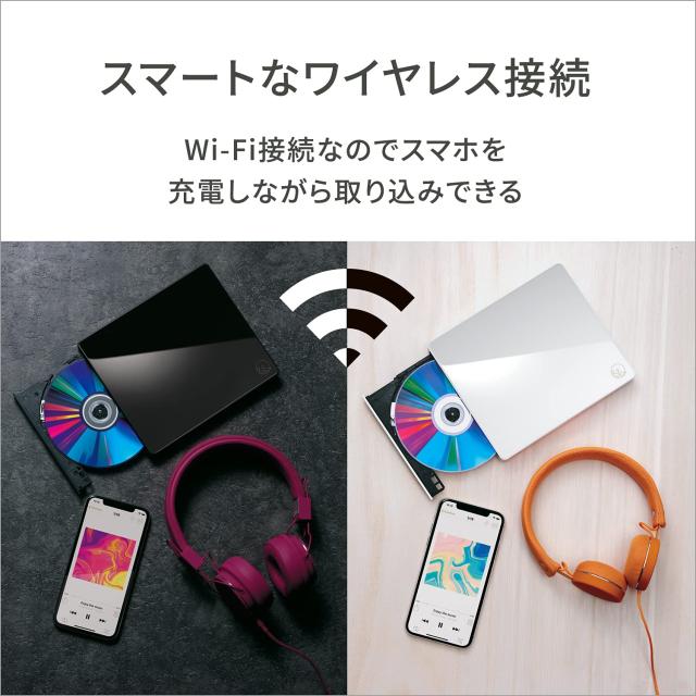 アイ・オー・データ 「CDレコ(ホワイト)」 スマホ CD取り込み パソコン不要 Wi-Fi接続で取り込み iOS/Android/ウォークマン対応 日本メーカー CD-5WW_2