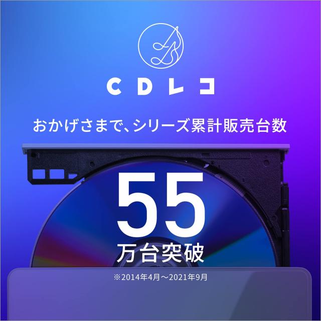 アイ・オー・データ 「CDレコ(ホワイト)」 スマホ CD取り込み パソコン不要 Wi-Fi接続で取り込み iOS/Android/ウォークマン対応 日本メーカー CD-5WW_6