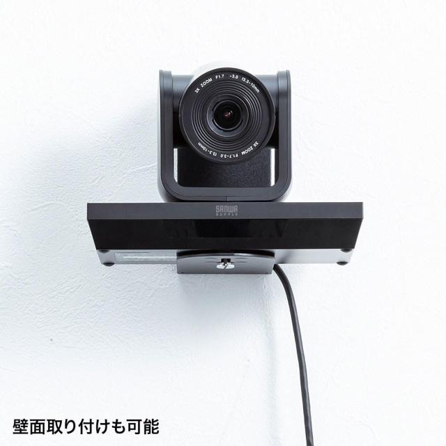 サンワサプライ 3倍ズーム搭載会議用カメラ CMS-V50BK_8