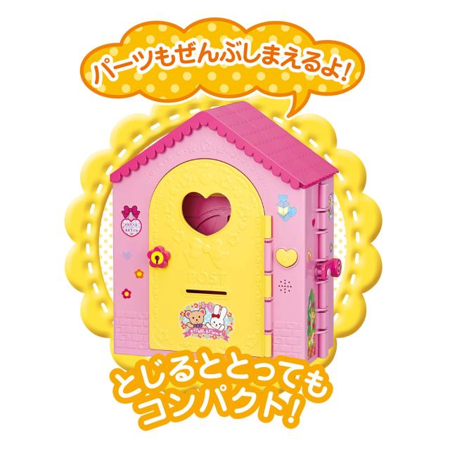 メルちゃん おせわパーツ かいだんつきの？みんなあつまれ！なかよしハウス_5