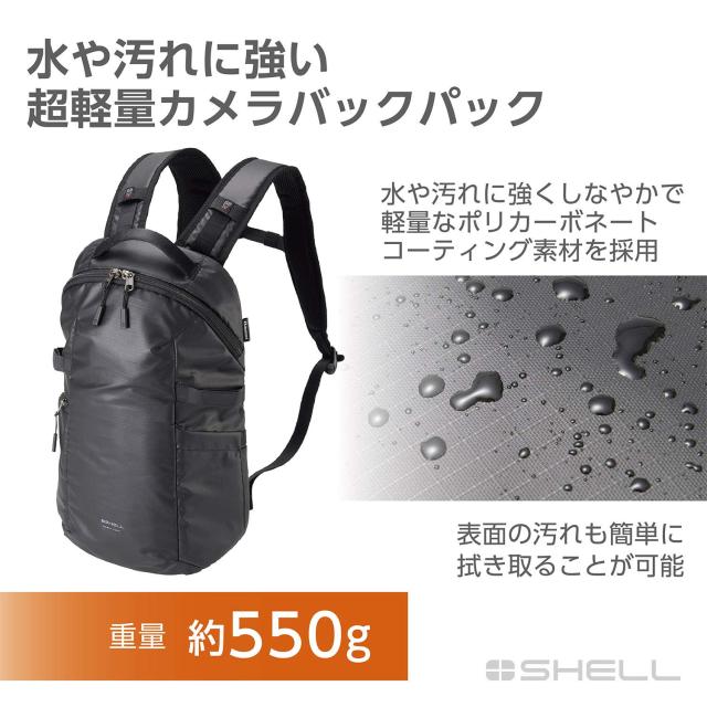 ハクバ HAKUBA カメラバッグ プラスシェル アーバンライト 02 バックパック S 都会的デザインの超軽量カメラバックパック ブラック 2SP-UL02BPSBK_1