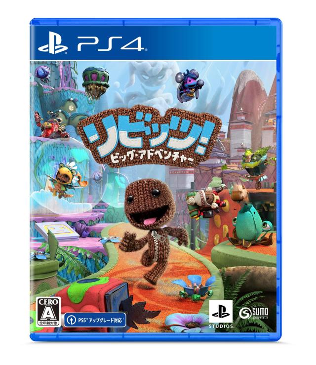PS4 リビッツ! ビッグ アドベンチャー