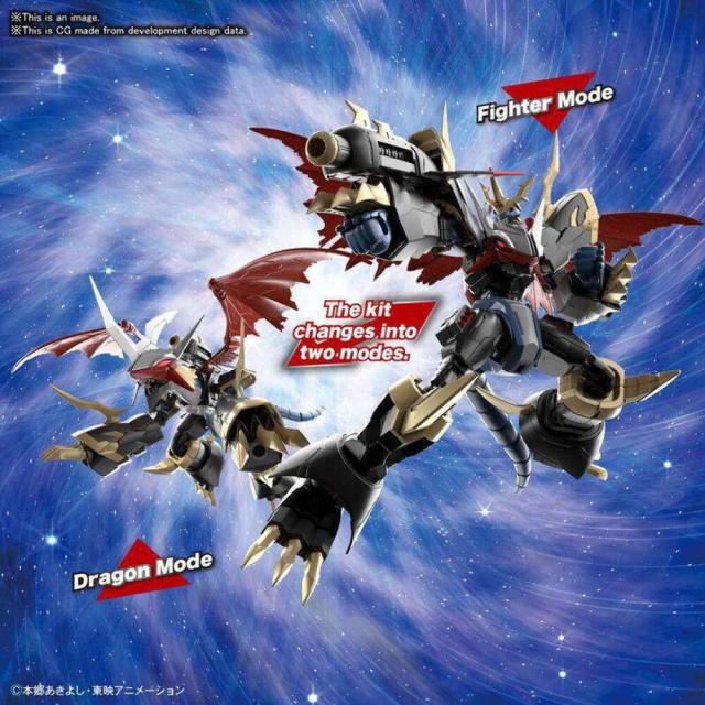 フィギュアライズスタンダード デジモンアドベンチャー インペリアル
