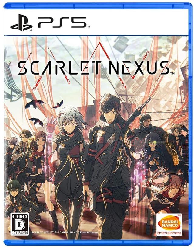 PS5 SCARLET NE US