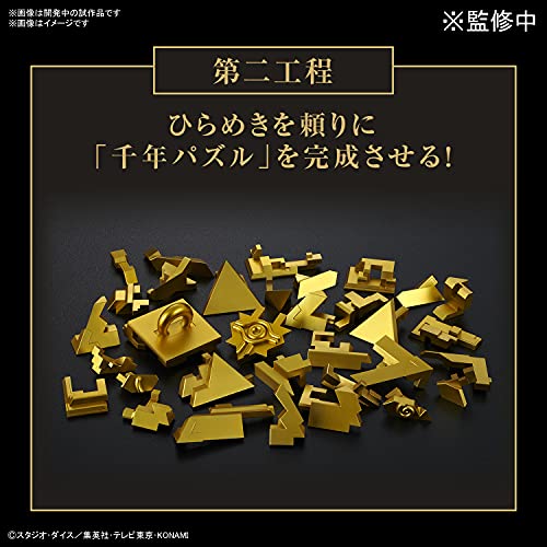 BANDAI SPIRITS ULTIMAGEAR 遊戯王 千年パズル 1/1スケール 色分け済み