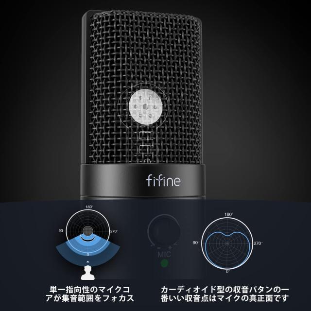 FIFINE USBコンデンサーマイク パソコンマイク プレステマイク 単一指向性 イヤホン出力端子付き USB-A/Cの分岐ケーブル付き ポップガード付き ワンタッチミュート YouTube Skype Discord Zoom 録音 ゲ_1