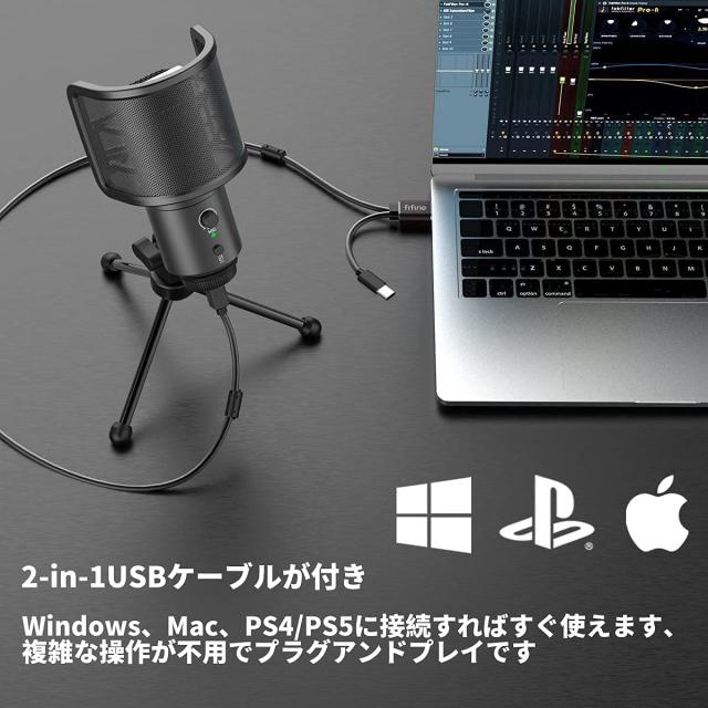 FIFINE USBコンデンサーマイク パソコンマイク プレステマイク 単一指向性 イヤホン出力端子付き USB-A/Cの分岐ケーブル付き ポップガード付き ワンタッチミュート YouTube Skype Discord Zoom 録音 ゲ_5